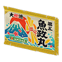 Load image into Gallery viewer, Fishing-Boat Flag
