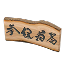 Load image into Gallery viewer, Wooden-Plank Sign
