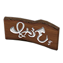 Load image into Gallery viewer, Wooden-Plank Sign
