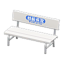 Load image into Gallery viewer, Plastic Bench
