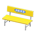 Load image into Gallery viewer, Plastic Bench

