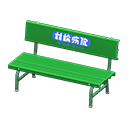 Load image into Gallery viewer, Plastic Bench
