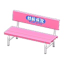 Load image into Gallery viewer, Plastic Bench
